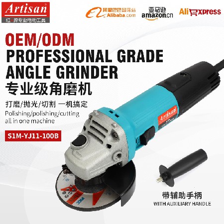 定制小蛮腰角向磨光机 多功能打磨抛光切割电动工具小蛮腰角磨机