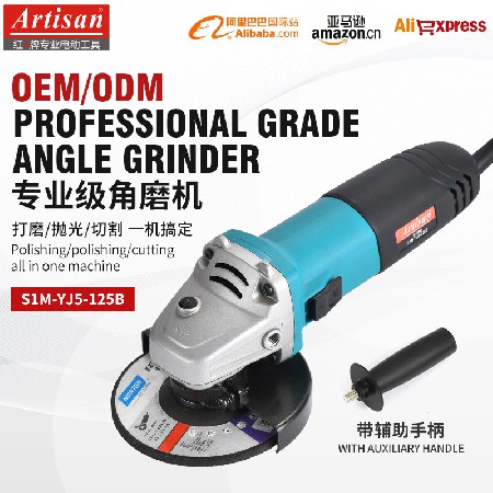 工业角磨机多功能切割机家用手砂轮手磨抛光打磨机电动工具