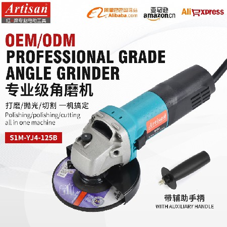 角磨机家用切割机手磨机电动工具磨光机多功能大角磨机批发